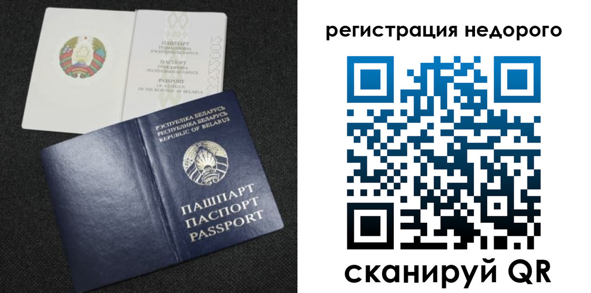 прописка поиск в Забайкальском крае